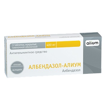 Албендазол-Алиум, таблетки, покрытые пленочной оболочкой 400мг, 3 шт