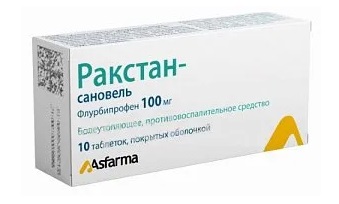 Ракстан-Сановель, таблетки, покрытые оболочкой 100мг, 10шт