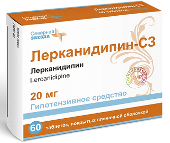 Лерканидипин-СЗ, таблетки покрытые пленочной оболочкой 20мг, 60 шт