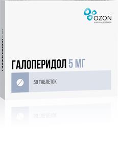 Галоперидол, таблетки 5мг, 50 шт