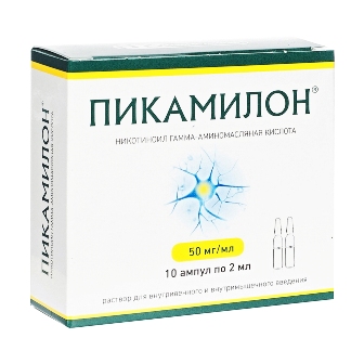 Пикамилон, раствор для внутривенного и внутримышечного введения 50мг/мл, ампулы 2мл, 10 шт