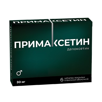 Примаксетин, таблетки, покрытые пленочной оболочкой 30мг, 6 шт