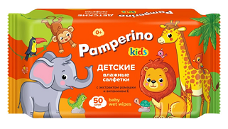 Pamperino (Памперино) Kids салфетки влажные детские Ромашка+Витамин Е 50шт