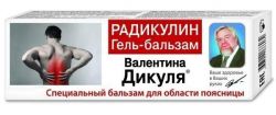 Валентина Дикуля Радикулин гель-бальзам 50мл