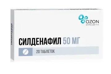 Силденафил, таблетки, покрытые пленочной оболочкой 50мг, 20 шт