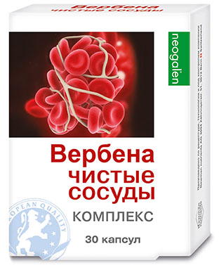 Вербена Чистые сосуды, капсулы 30 шт БАД