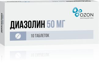 Диазолин, таблетки 50мг, 10 шт