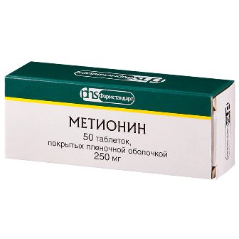 Метионин, таблетки покрытые оболочкой 250мг, 50 шт