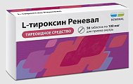 Купить л-тироксин реневал, таблетки 100мкг, 56 шт в Нижнем Новгороде