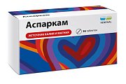 Купить аспаркам, таблетки 175мг+175мг, 56 шт в Нижнем Новгороде