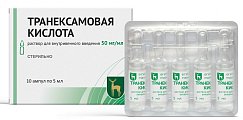 Купить транексамовая кислота, раствор для внутривенного введения 50мг/мл, ампула 5мл, 10 шт в Нижнем Новгороде