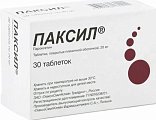 Купить паксил, таблетки, покрытые пленочной оболочкой 20мг, 30 шт в Нижнем Новгороде