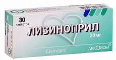 Купить лизиноприл, таблетки 20мг, 30 шт в Нижнем Новгороде