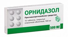 Купить орнидазол, таблетки, покрытые пленочной оболочкой 500мг, 10 шт в Нижнем Новгороде