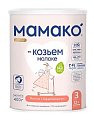 Купить мамако 3 premium смесь сухая на козьем молоке с 12 месяцев, 400г в Нижнем Новгороде