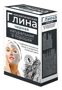 Глина Черная, косметическая 100г