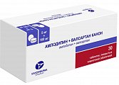 Купить амлодипин+валсартан канон, таблетки покрытые пленочной оболочкой 5 мг+160 мг 30 шт. в Нижнем Новгороде