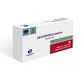 Купить бисопролол-канон, таблетки, покрытые пленочной оболочкой 5мг, 30 шт в Нижнем Новгороде