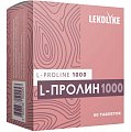 Купить lekolike (леколайк) l-пролин 1000, таблетки 1000мг 60 шт бад в Нижнем Новгороде