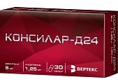 Купить консилар-д24, капсулы 1,25мг+5мг, 30 шт в Нижнем Новгороде