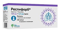 Купить респифорб, набор капсул с порошком для ингаляций, 160 мкг+4,5 мкг/доза, 120шт, в комплекте с устройством для ингаляций  в Нижнем Новгороде