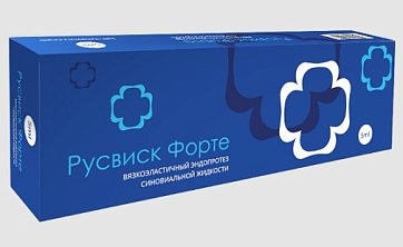 РусВиск Форте (эндопротез синовиальной жидкости), шприц 2,2% 5мл, 1шт