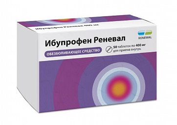 Ибупрофен Реневал, таблетки, покрытые пленочной оболочкой 400мг, 50шт