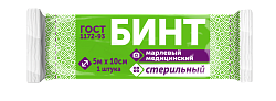 Купить бинт стерильный 5м х10см в Нижнем Новгороде