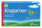 Купить кларитин, таблетки 10 мг, 20 шт от аллергии в Нижнем Новгороде