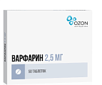 Купить варфарин, таблетки 2,5мг, 50 шт в Нижнем Новгороде