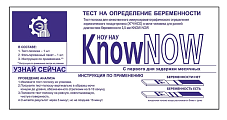 Купить тест для определения беременности know now 3,5 мм 1 шт в Нижнем Новгороде