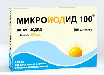 Микройодид 100, таблетки 100 мкг, 100 шт