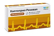 Купить каптоприл-реневал, таблетки 50мг, 40 шт в Нижнем Новгороде