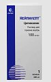 Купить нейпилепт, раствор для приема внутрь 100мг/мл, флакон 300мл в Нижнем Новгороде