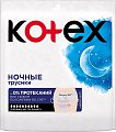 Купить kotex (котекс) трусики ночныне экстра защита, 2 шт в Нижнем Новгороде