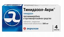 Купить тинидазол-акрихин, таблетки, покрытые пленочной оболочкой 500мг, 4 шт в Нижнем Новгороде