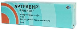 Купить артравир-тривиум, мазь для наружного применения 5% 30г в Нижнем Новгороде