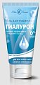 Купить невская косметика гель для умывания гиалурон 150 мл в Нижнем Новгороде