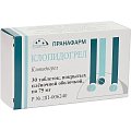 Купить клопидогрел, таблетки, покрытые пленочной оболочкой 75мг, 30 шт в Нижнем Новгороде