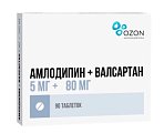 Купить амлодипин+валсартан, таблетки, покрытые пленочной оболочкой, 5мг+80мг, 90 шт в Нижнем Новгороде