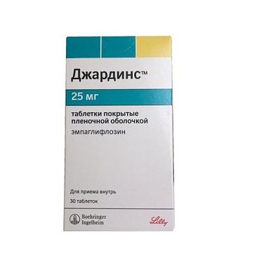 Джардинс, таблетки, покрытые пленочной оболочкой 25мг, 30 шт