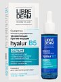 Купить librederm serum pro (либридерм) сыворотка концентрированная увлажняющая против морщин hyalur b5, 40мл в Нижнем Новгороде