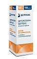 Купить цитиколин-вертекс, раствор для приема внутрь 100мг/мл, флакон 100мл в Нижнем Новгороде