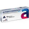 Купить валидол с изомальтом, таблетки подъязычные 60мг, 10 шт в Нижнем Новгороде