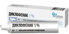 Купить диклофенак, мазь для наружного применения 1%, туба 30г в Нижнем Новгороде