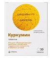 Купить куркумин премиум витатека, таблетки 464мг, 30 шт бад в Нижнем Новгороде