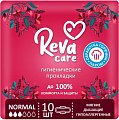 Купить reva care (рева кеа) прокладки гигиенические, normal 10шт в Нижнем Новгороде