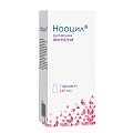 Купить нооцил, раствор для приема внутрь 100мг/мл, флакон 240мл в Нижнем Новгороде