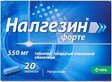 Купить налгезин форте, таблетки покрытые оболочкой 550мг, 20шт в Нижнем Новгороде