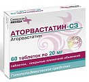 Купить аторвастатин-сз, таблетки, покрытые пленочной оболочкой 20мг, 60 шт в Нижнем Новгороде